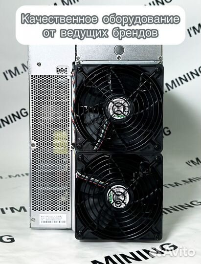 Antminer L9 16000mhs новый