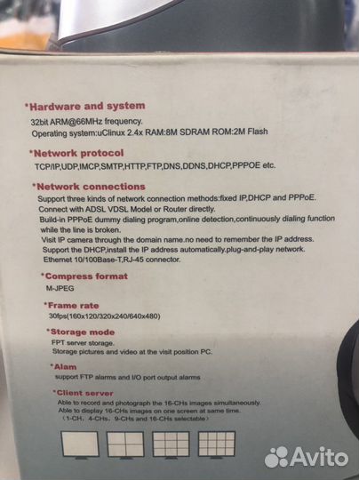 Камера IP: UP-009, vip200 m25, uvip200-CB30