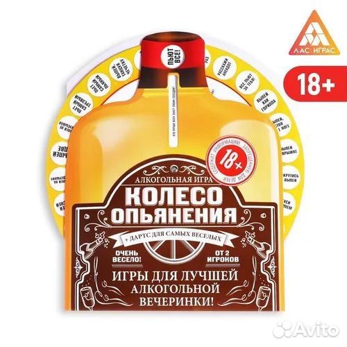 Настольная игра для компании