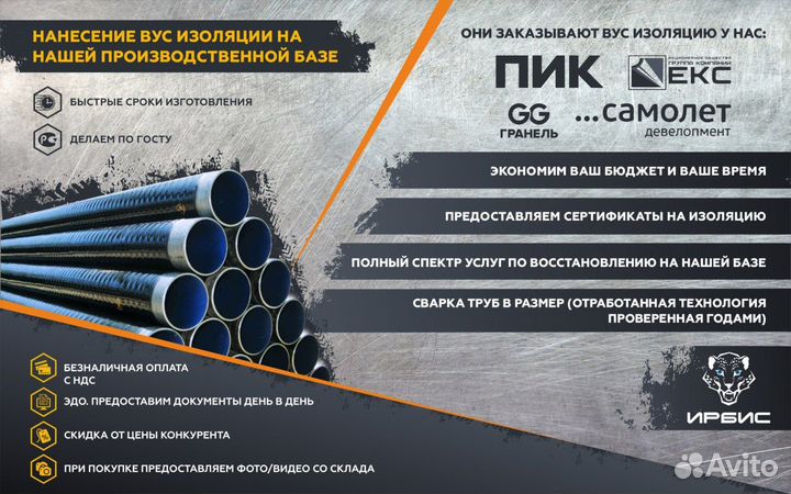 Балка бу 40Б2х6-8 Металлопрокат Своя база