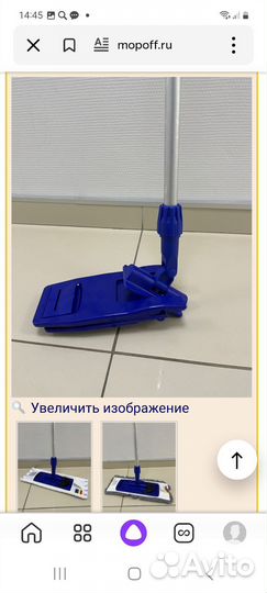 Швабра моп фла 12