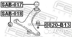 Сайлентблок рычага subaru forester/impreza/lega