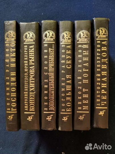 Книги Мастера современного детектива