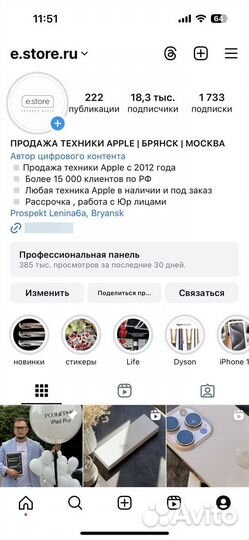 Чехол Pitaka iPhone 16 Pro / 16 Pro Max