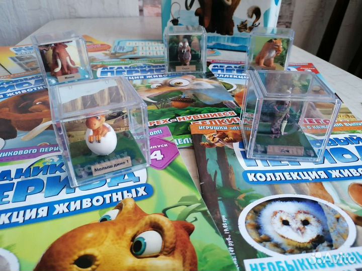 Журналы Ледниковый период / Коллекция журналов