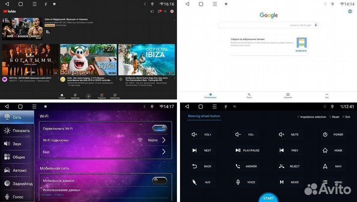 Магнитола для Hyundai Creta (HL3114M)