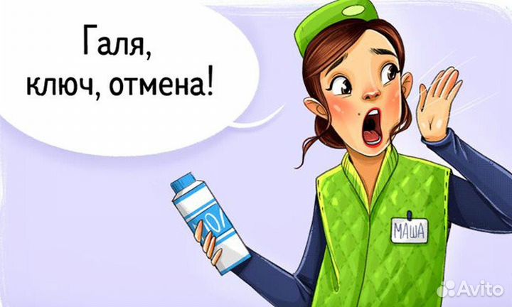 Кассир / пикать товары