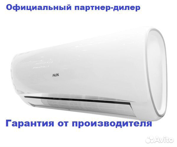 Кондиционер AUS ASW-H07A4/DE-R1 Зима-лето