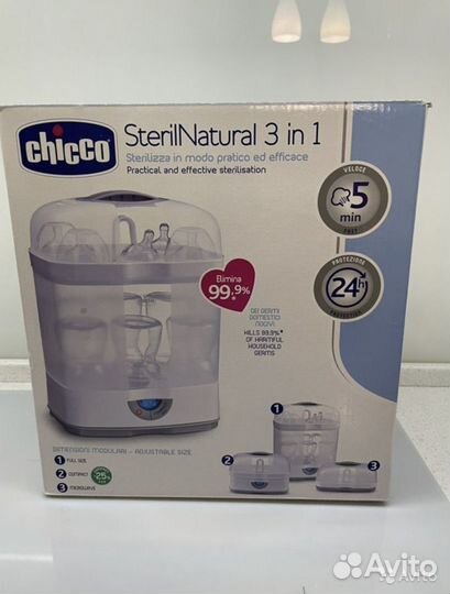 Стерилизатор Chicco 3 в 1