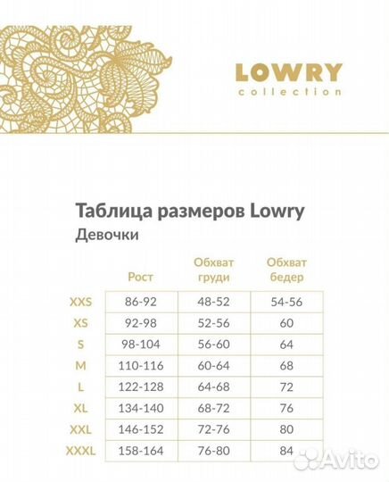 Купальник для девочки