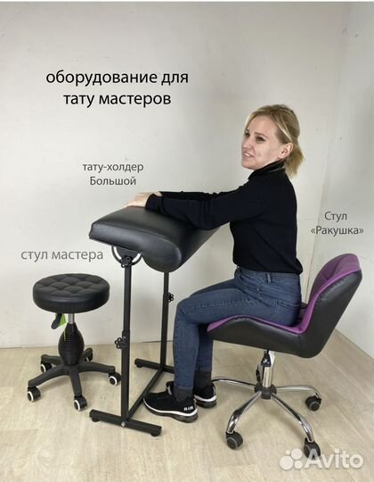 Холдер для татуировщика