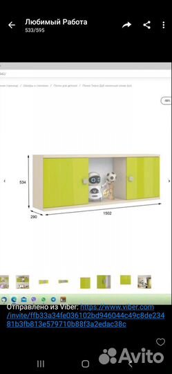 Комплект мебели для школы