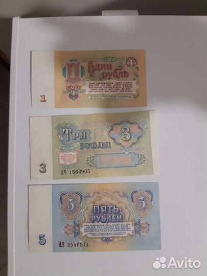 Купюры разные