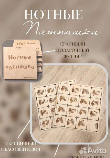 Обучаю игре на фортепиано