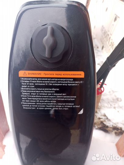 Лодочные моторы бу