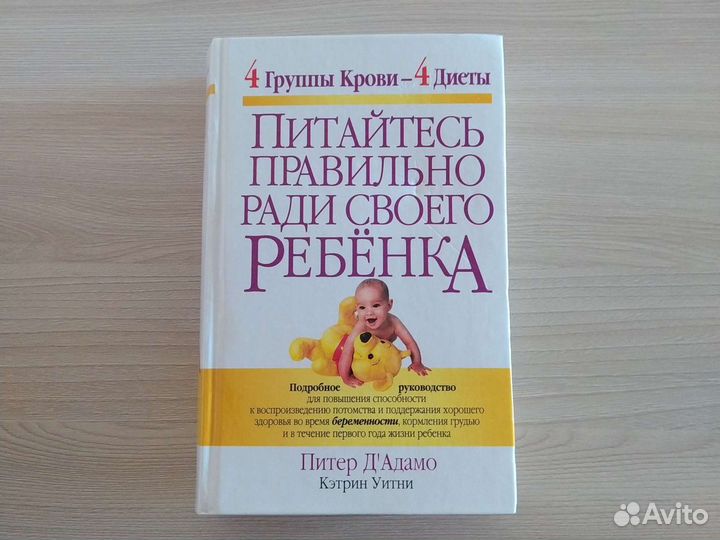 Новая книга