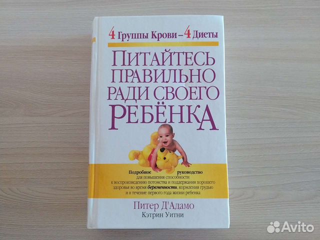 Новая книга