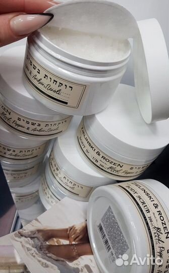 Крем для тела