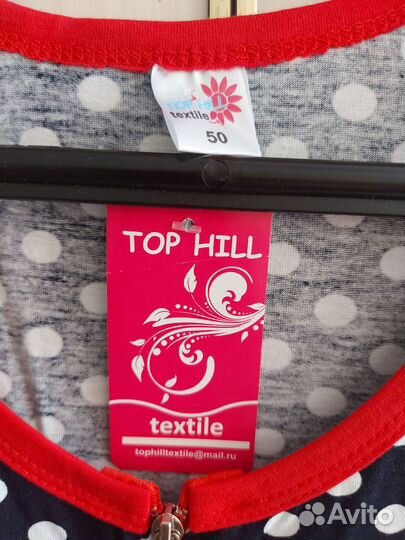 Халат женский новый 50 размер