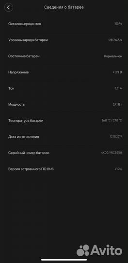 Электросамокат xiaomi m365 pro