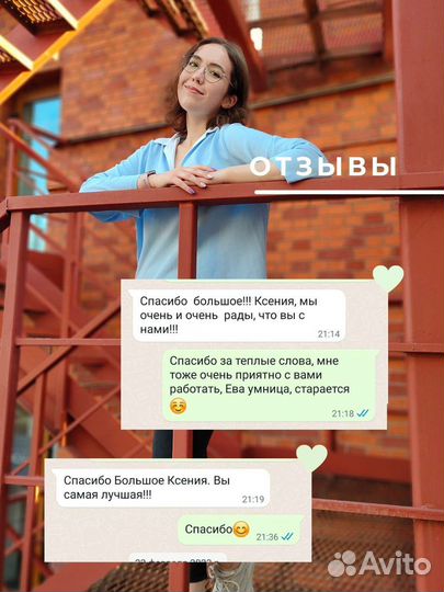 Английский язык онлайн