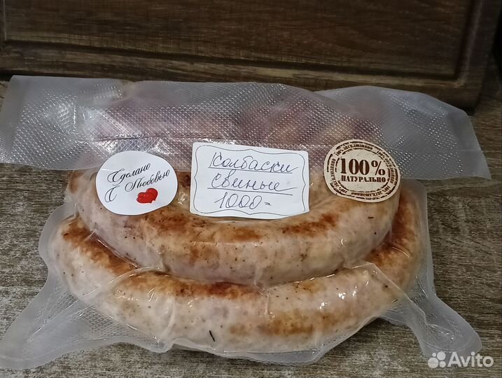 Домашняя колбаса