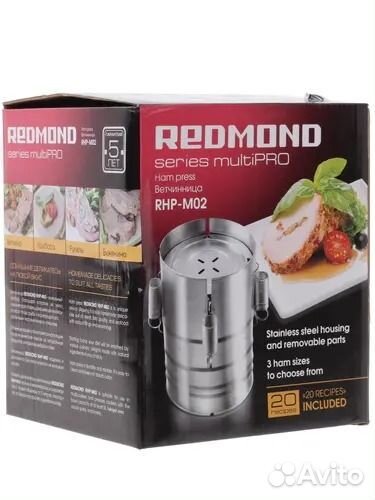 Ветчинница Redmond RHP-M02