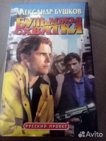 Книга