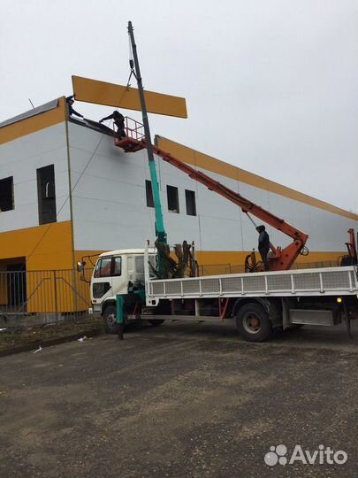 Услуги манипулятора эвакуатор