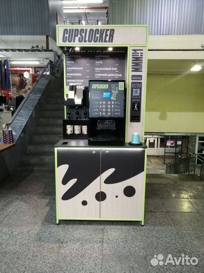 Кофейный автомат, готовая кофейня самообслуживания