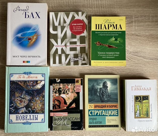 Книги