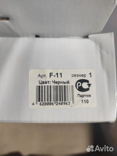 Корректор осанки детский