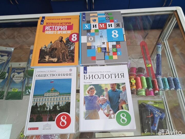 Учебники новые 8 класс