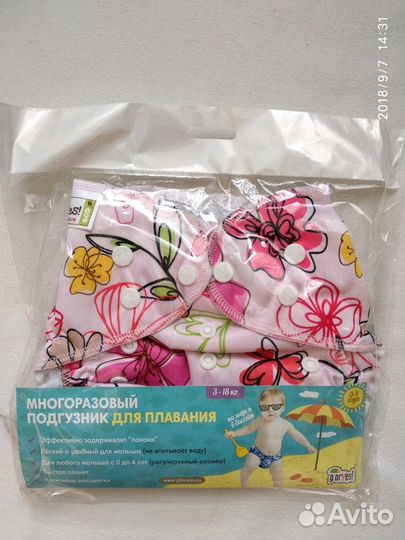 Новые многоразовые подгузники д/плавания GlorYes