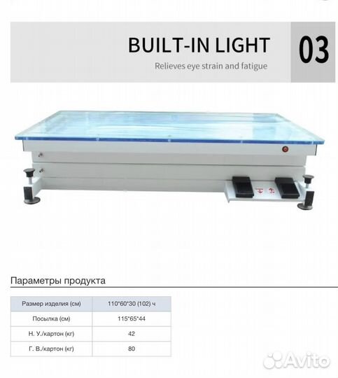Стол для груминга