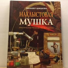 Нахлыстовые статьи | Видео, Фото, Книги | Клуб рыбаков ЛЕФУ