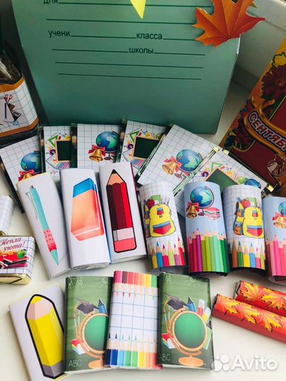 Подарки школьникам