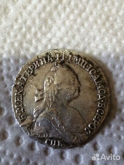 Серебряные царские монеты