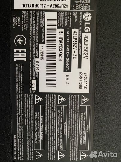 Телевизор LG 42LF562V