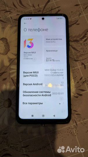 Телефон xiaomi poco x3 pro