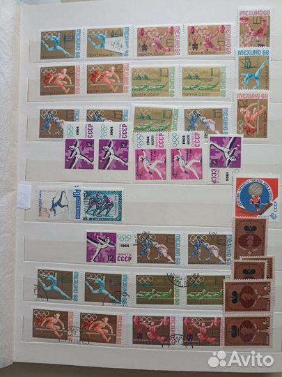 Почтовые марки СССР