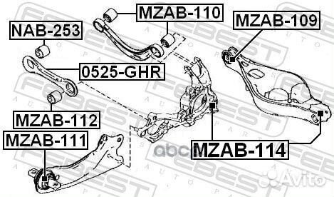 Сайлентблок рычага задней подвески LR mazda 6