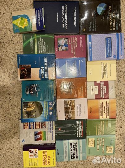 Медицинские книги