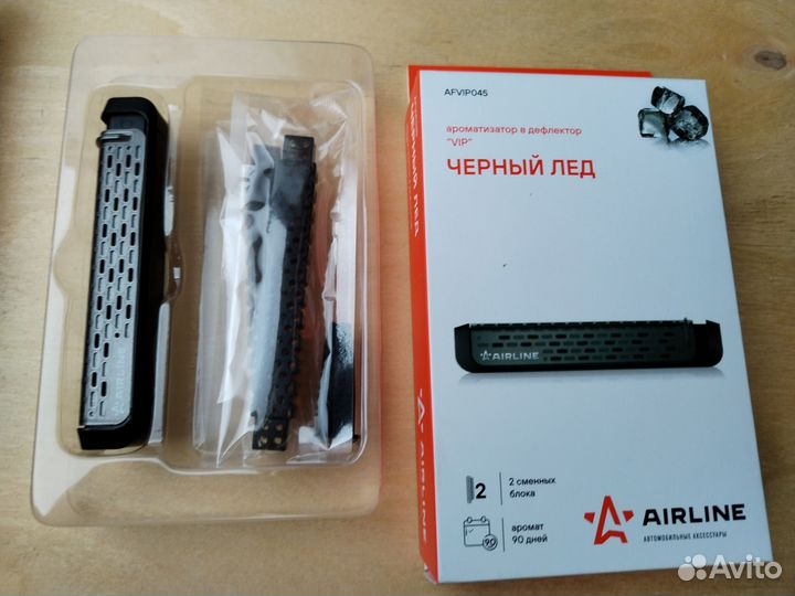 Airline Ароматизатор для автомобиля VIP