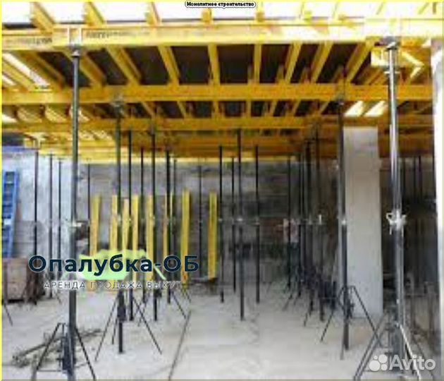 Опалубка перекрытий