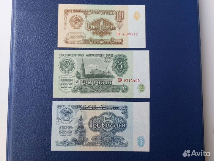 100 рублей 1961 г советские рубли