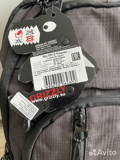 Рюкзак мужской новый школьный подростковый Grizzly