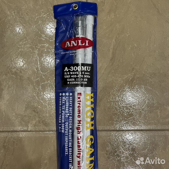 Базовая антенна Anli A-300 MU