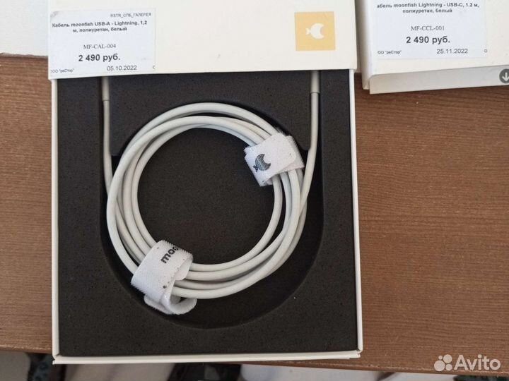 Кабель moonfish Lightning, USB, 1, 2м