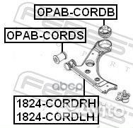 Сайленблок задней балки (opel astra H 2004-2010